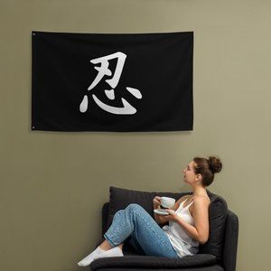 Allied Shinobi Forces Flag (Customizable)